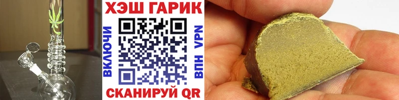 Купить закладку ГАШ  СК  Меф мяу мяу  Галлюциногенные грибы  COCAIN  Бошки Шишки  Краснокамск