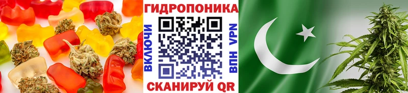 Еда ТГК марихуана  Купить закладки  Краснокамск 