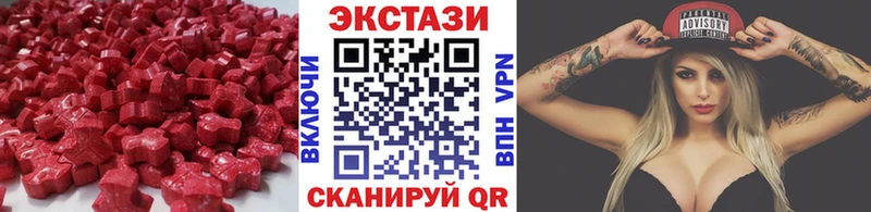 Купить закладки  Краснокамск  Экстази Дубай 