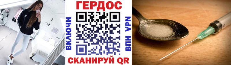 Купить  Краснокамск  Героин герыч 