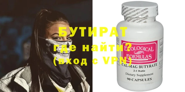 spice Богородск