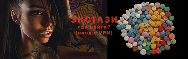 MDMA Богородицк