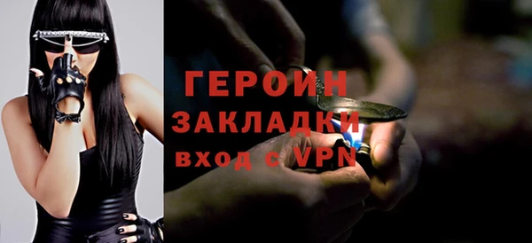 spice Богородск