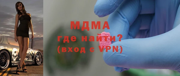 мдма Верхний Тагил