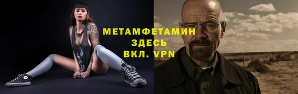 MDMA Богородицк