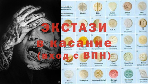 MDMA Богородицк