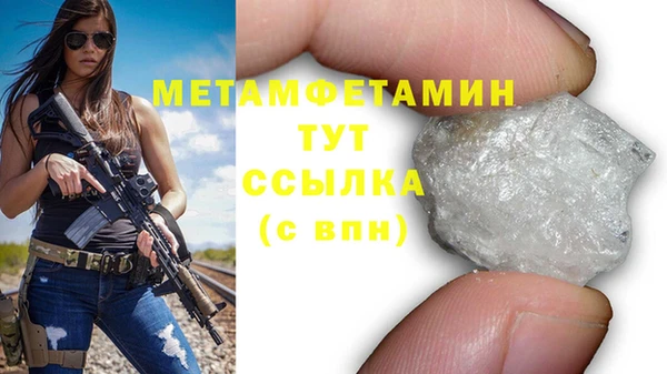 дистиллят марихуана Бугульма