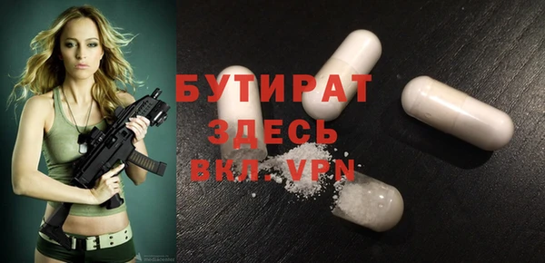 spice Богородск