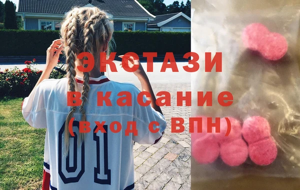 MDMA Богородицк