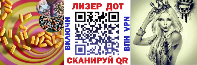 LSD-25 экстази кислота  Купить  Краснокамск 