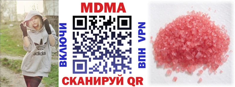 Купить закладки  Краснокамск  МДМА crystal 