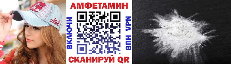 Метамфетамин витя  Купить закладки  Краснокамск 