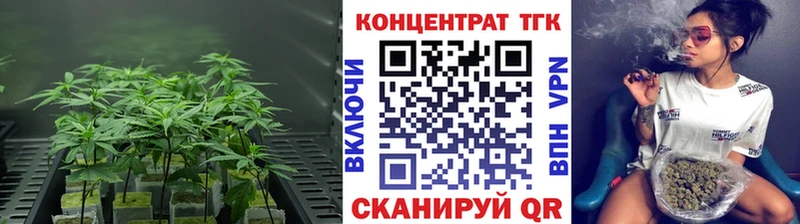 Купить  Краснокамск  Дистиллят ТГК концентрат 