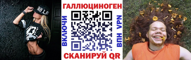 Купить закладки  Краснокамск  Галлюциногенные грибы Magic Shrooms 