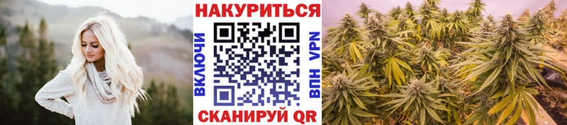 Купить закладки  Краснокамск  Канабис план 